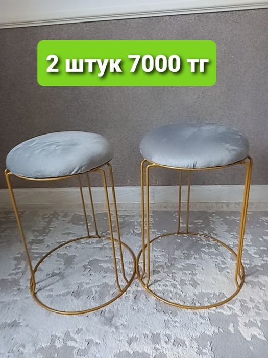 Орындықтар сатылады новый