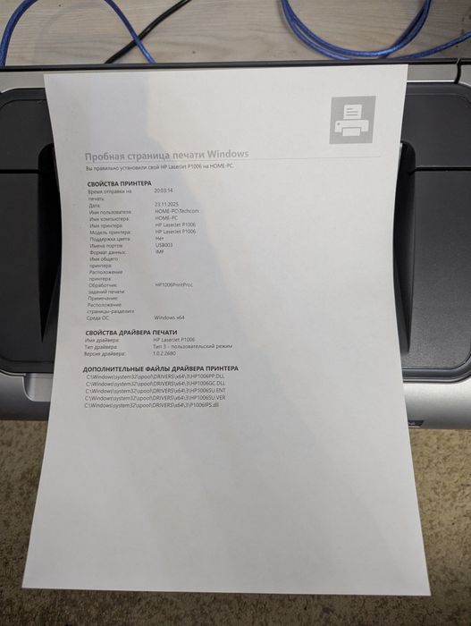 Продам принтер Hp laserjet p1106