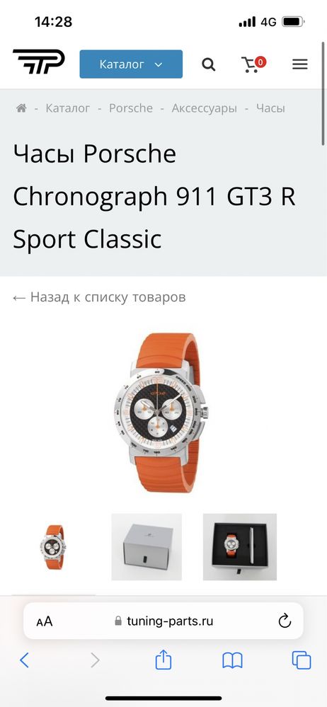 Часы мужские GT3R