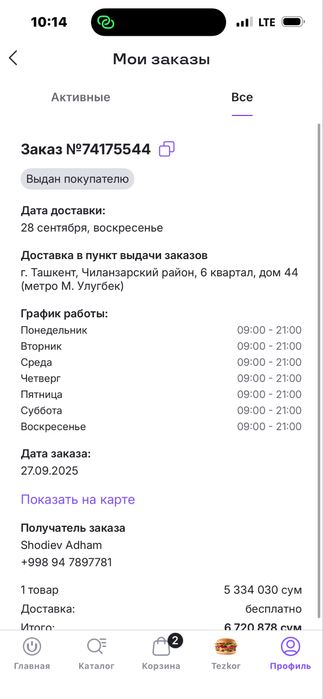 Lonovo noutbuk v15 g4