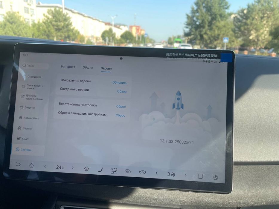 BYD uchun YouTube o‘rnatish va versiya yangilash xizmati