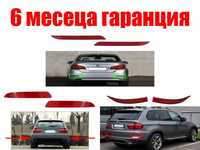 Рефлектор за задна броня на BMW X5 E70 Pre-Face, Facelift, BMW F10