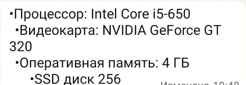 Продам компьютер