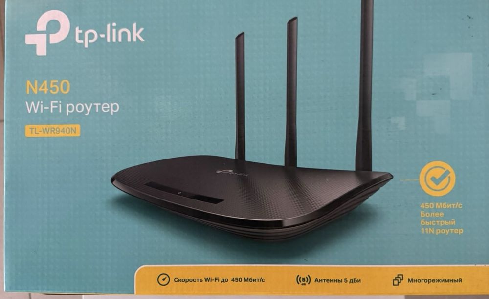 Wi-Fi роутер TP-LINK