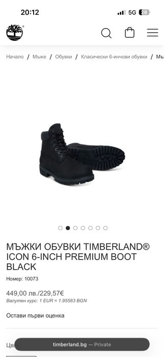 Timberland 6 inch premium boot waterproof black