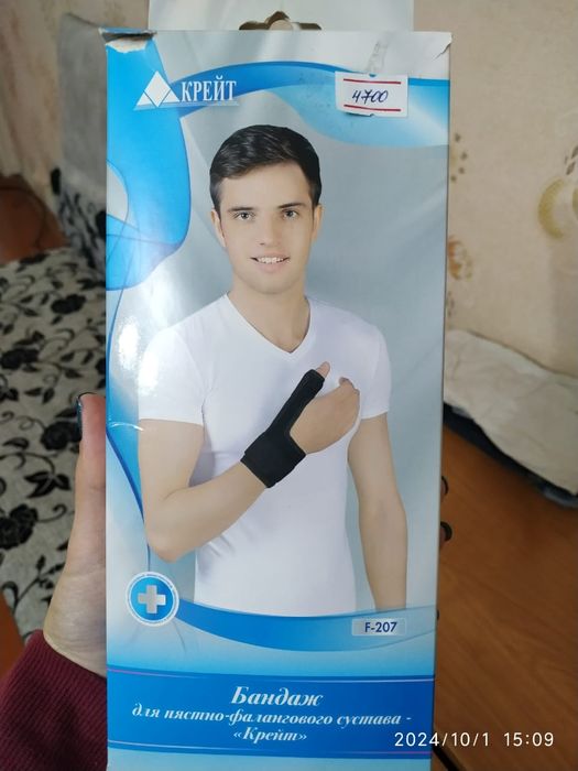 Фиксаторы разные