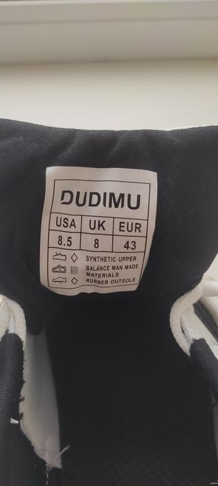 Штангетки Dudimu