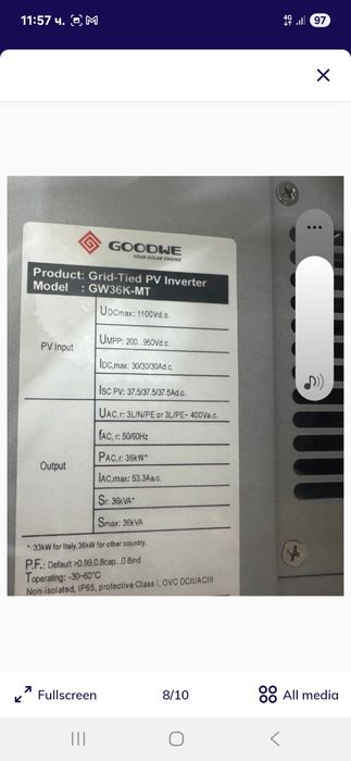 Соларни панели, Фотоволтаочни