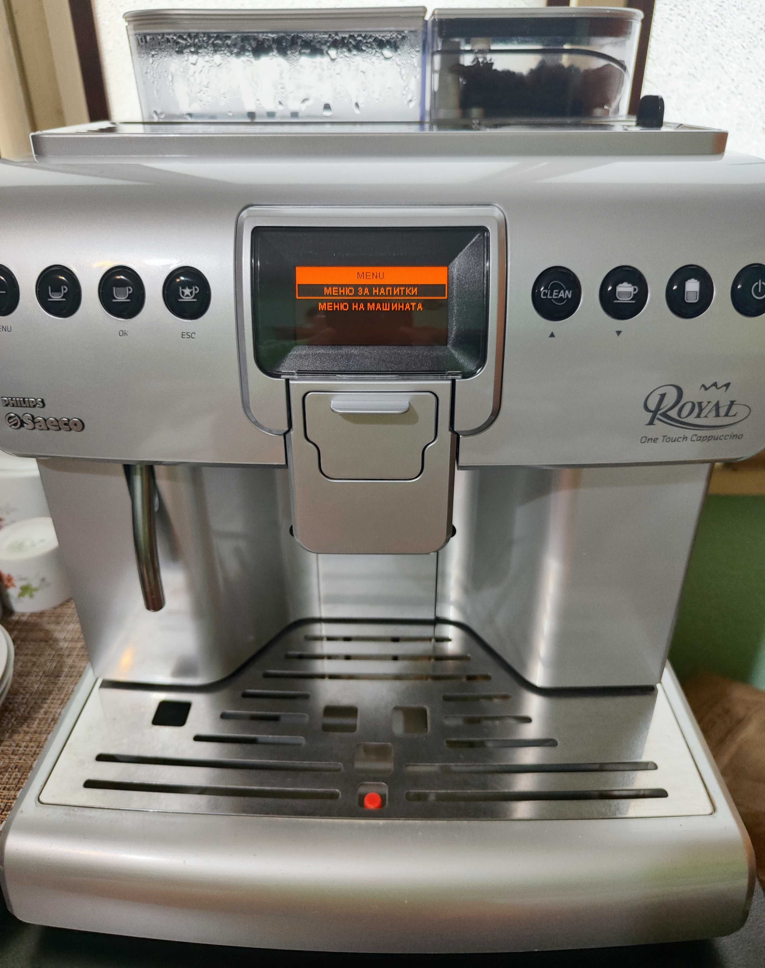 Кафе машина Saeco Royal One Touch Cappuccino