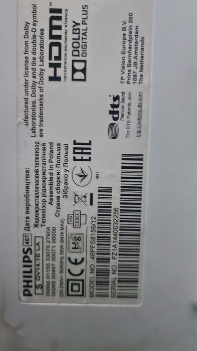 Televizor led Philips 48