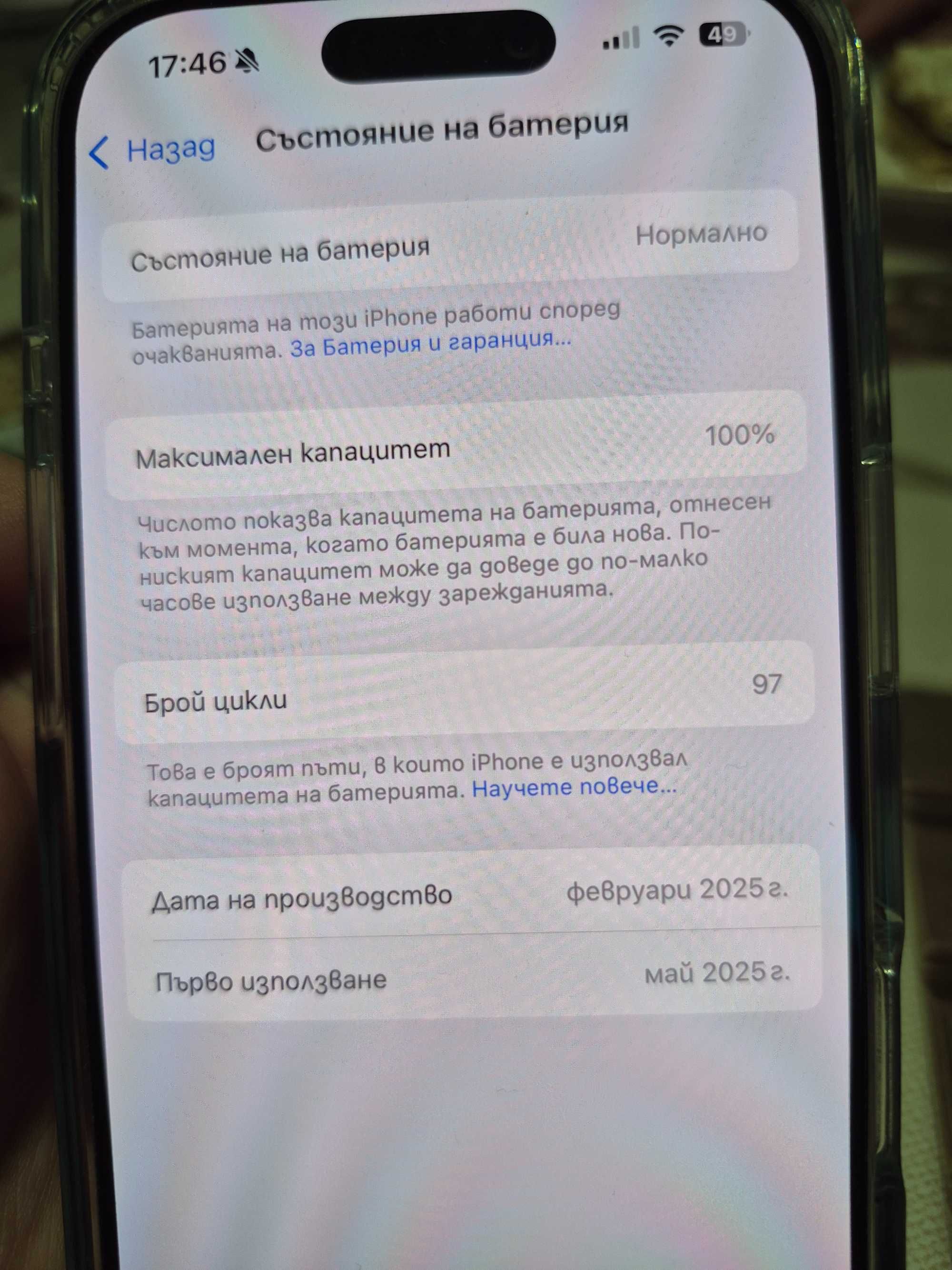 iPhone 16 pro с гаранция 2г