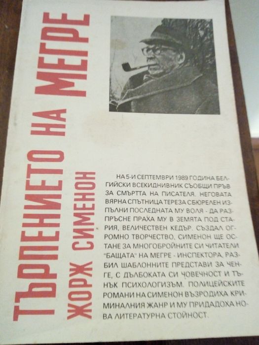 Книги художествена литература