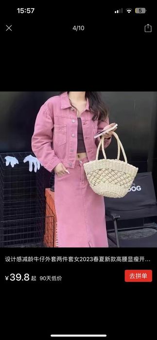 Джинсовая двойка