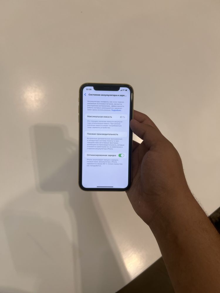 Iphone 11 128gb 81%