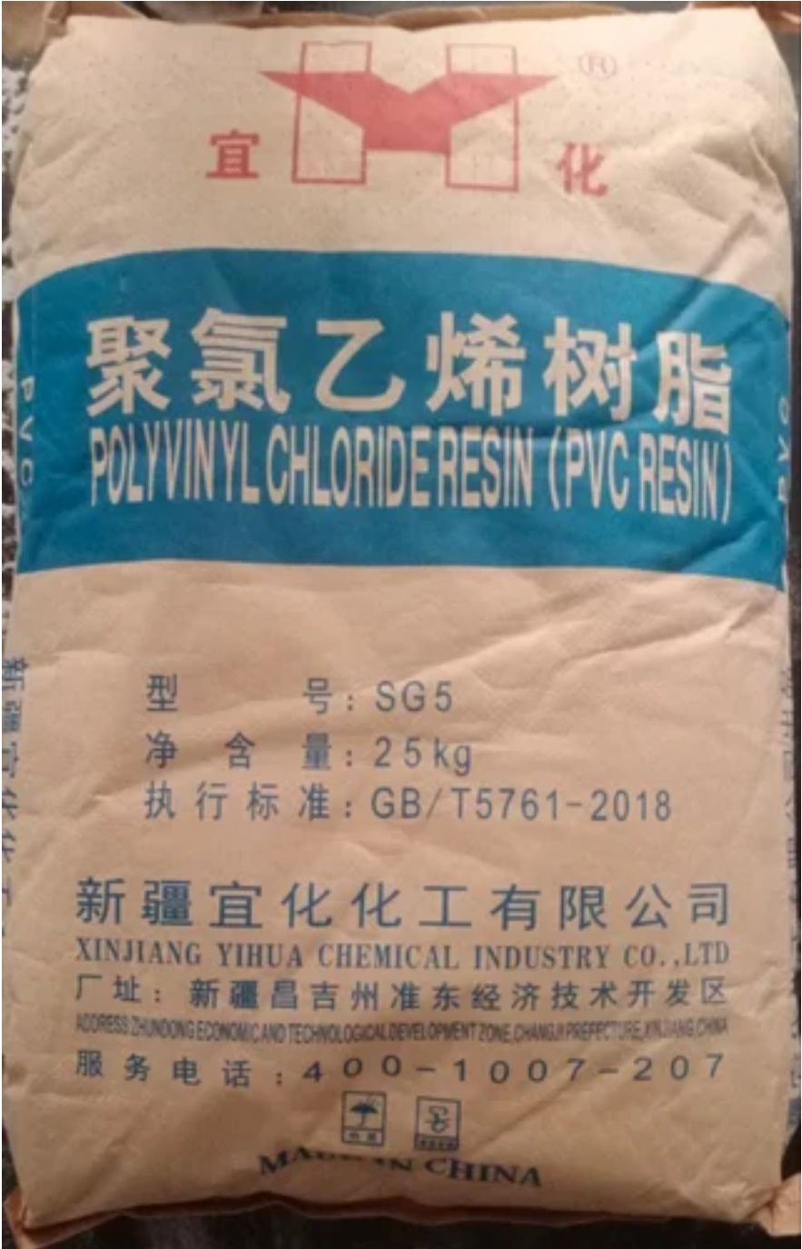 Yihua Sg5.  865$ оптовая