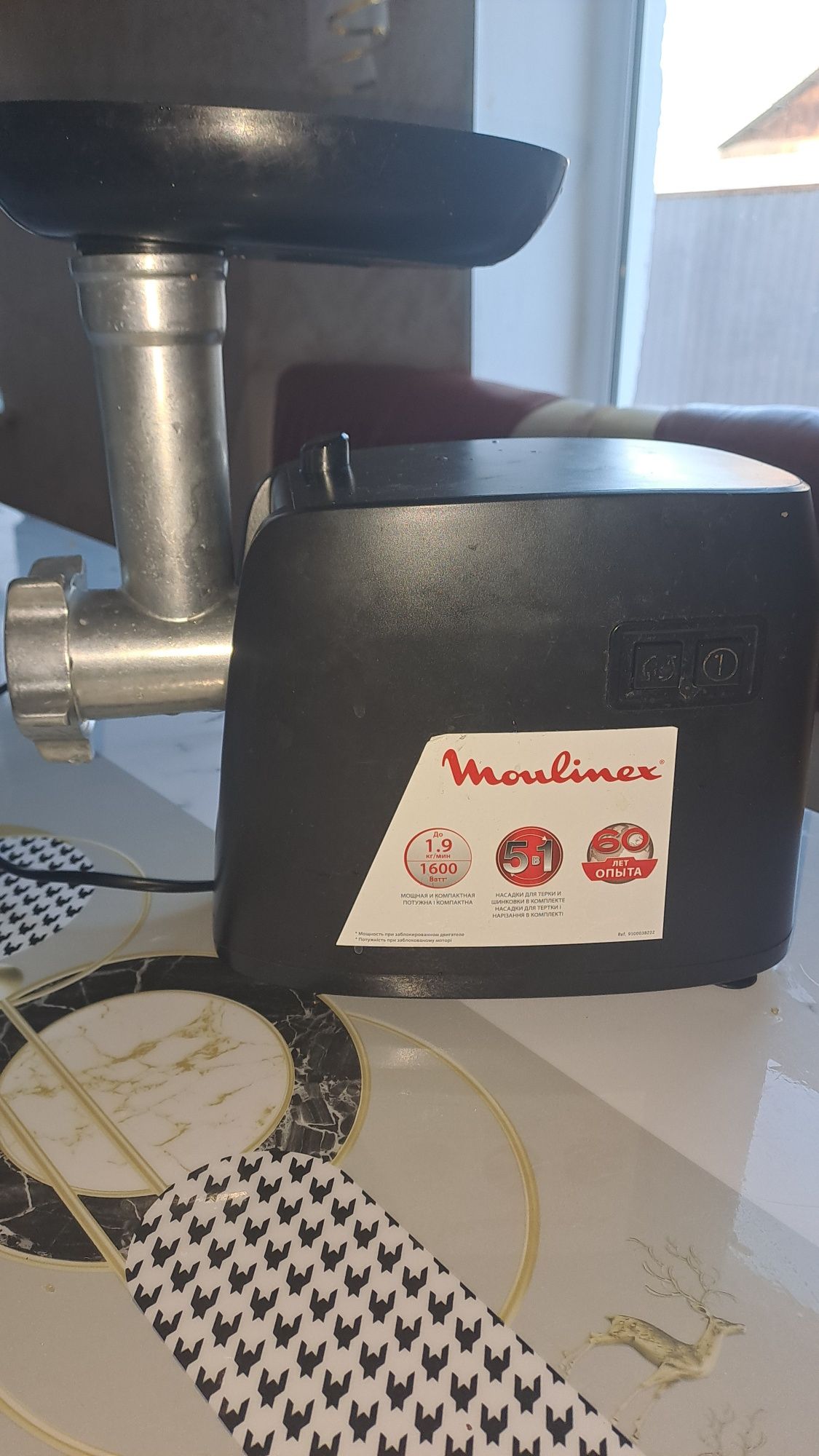 Продается Мясорубка Moulinex hv1 5 in 1. 1600w.