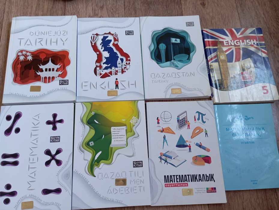 книги для подготовки к экзаменам