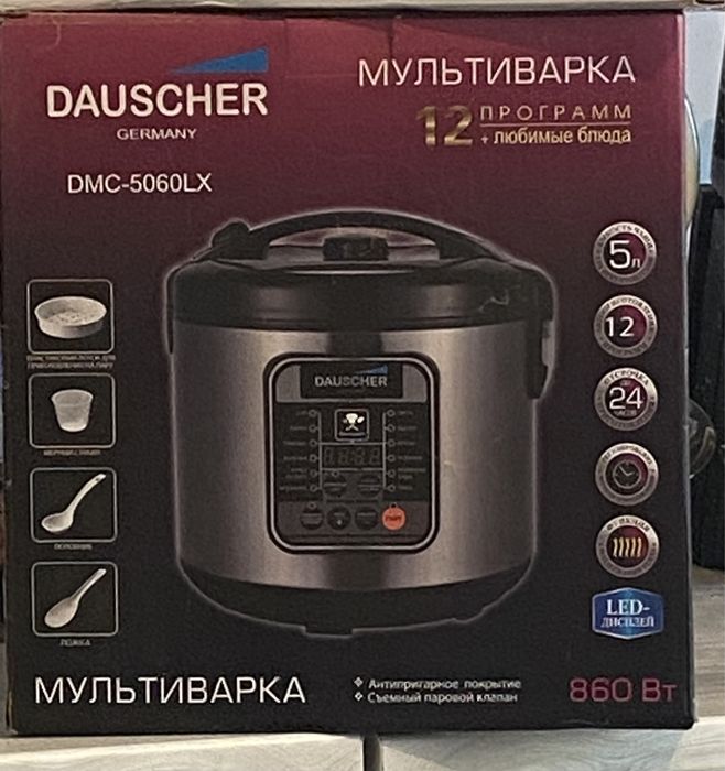 Продам мультиварку Dauscher Germany