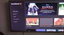 Настройка Android Tv Smart Tv