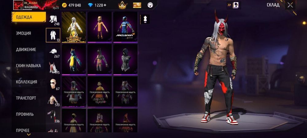 Продам аккаунт. Фри фаер