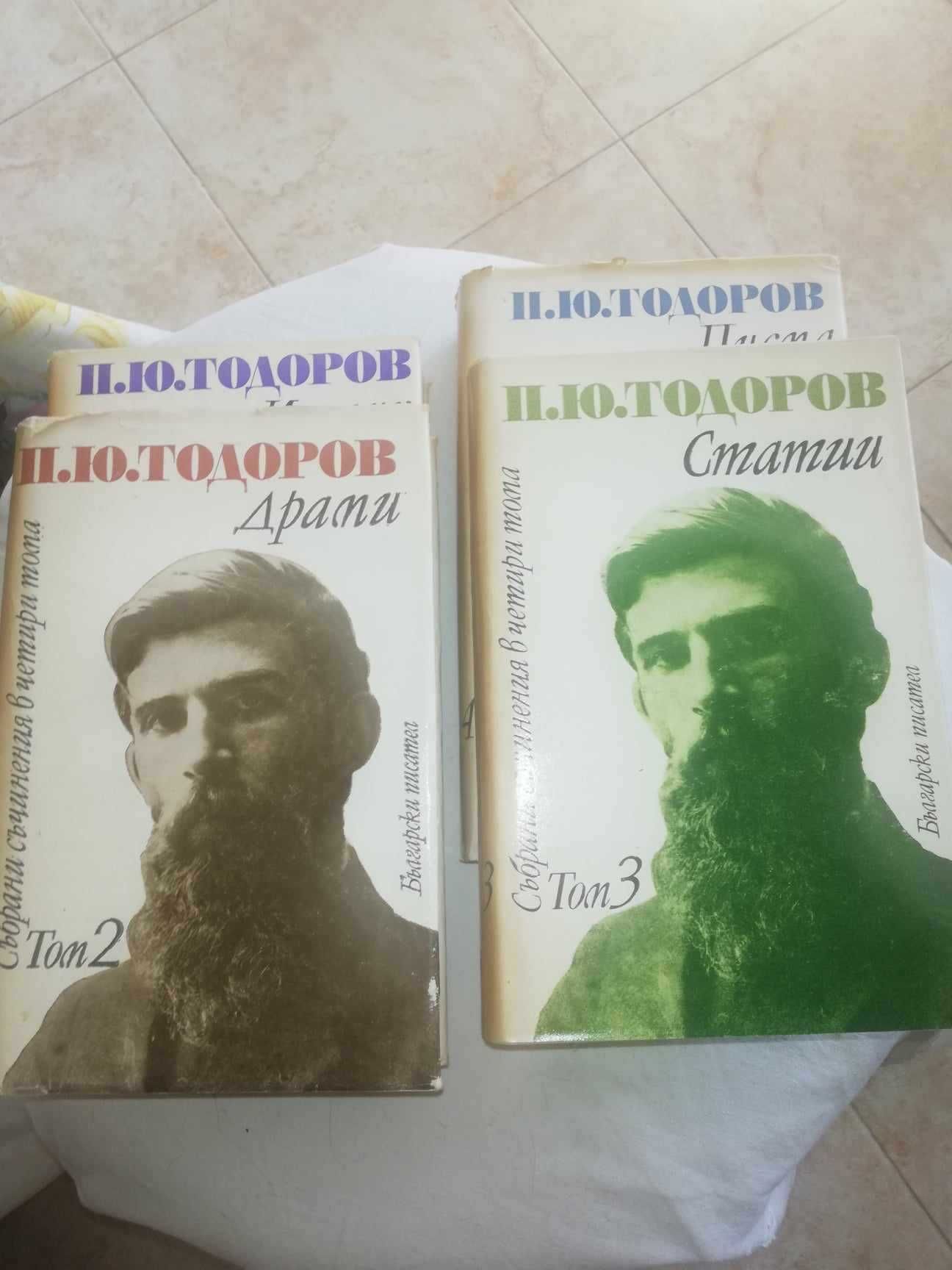 Бълг. тълковен речник, бълг. автори и др.