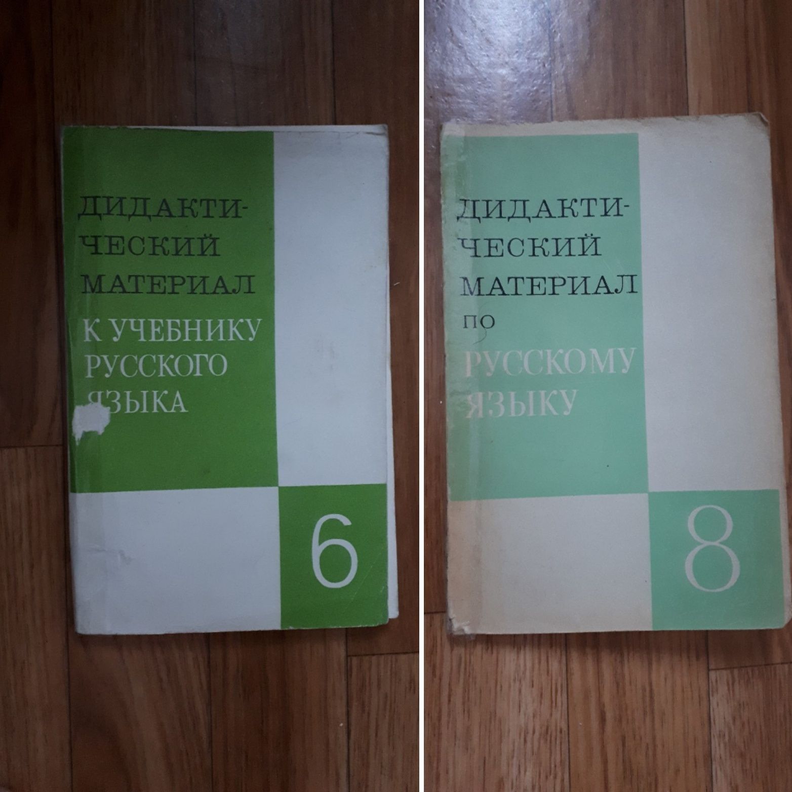 Книги учебники пособия времен СССР