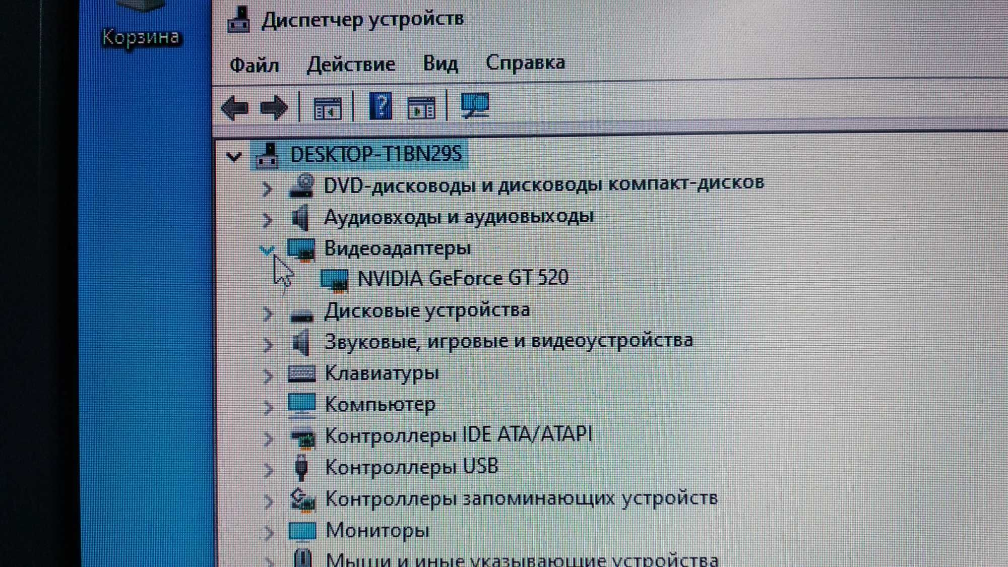 Компьютер Core I3-2100\ОЗУ 4\HDD 500 Гб\ Geforce GT 520