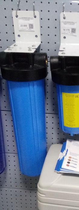 Продам фильтр для воды