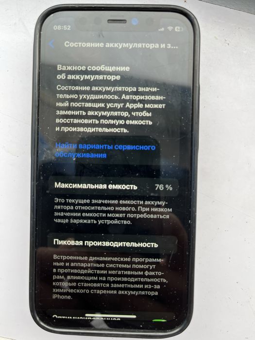 iphone 12 mini 128 gb