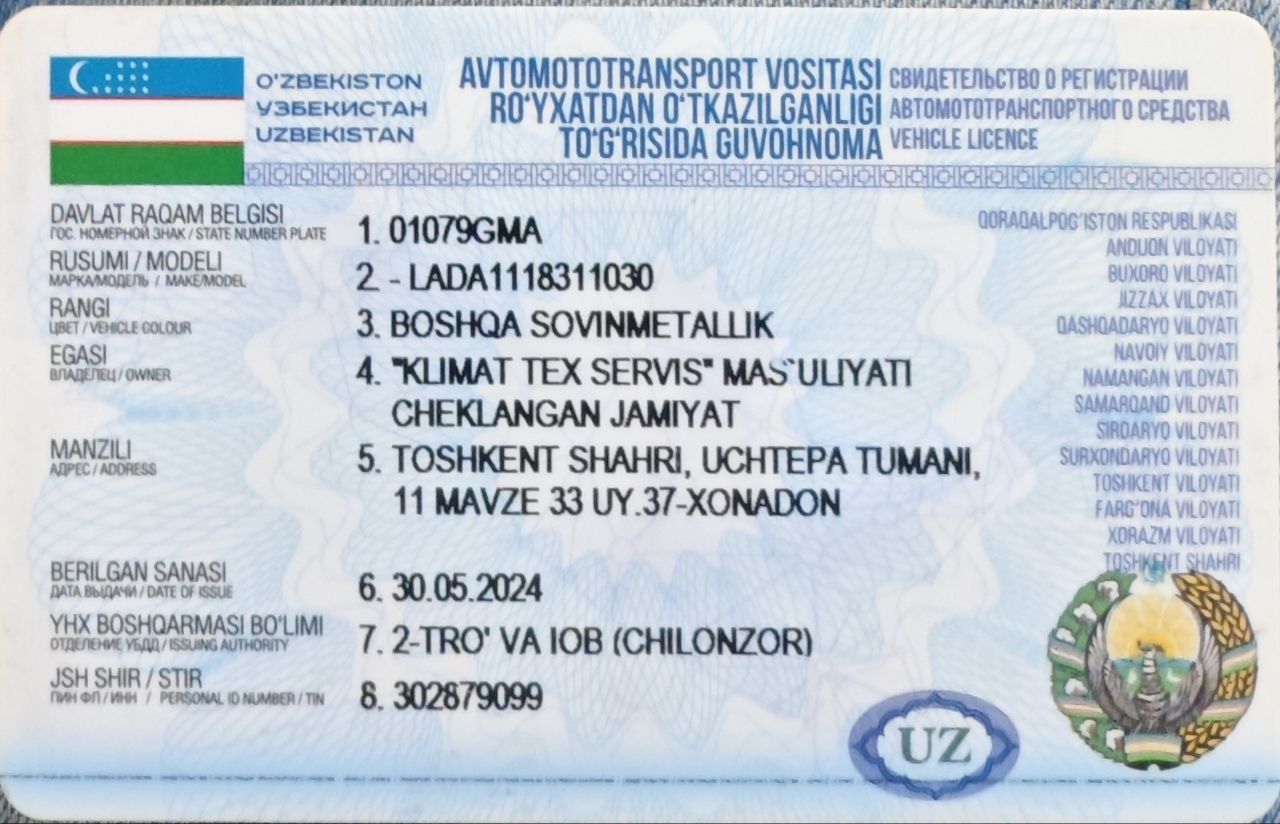 Продам Ладу Калину