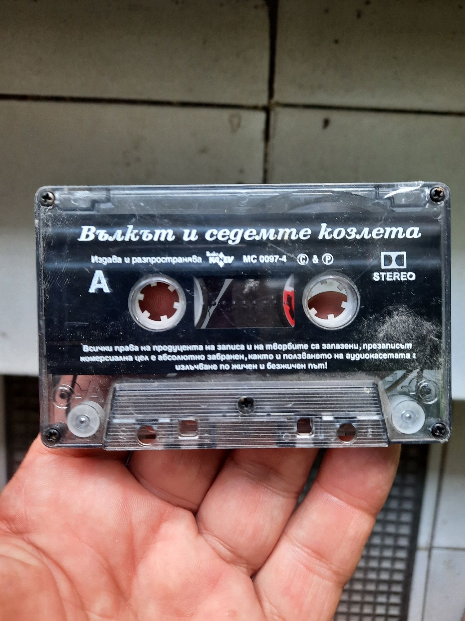 Детски  Приказки Касетки за касетофон