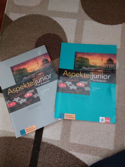 Учебници и учебни тетрадки по немски език