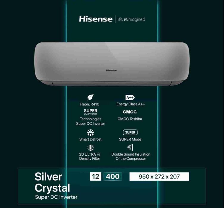 Hisense On Off  Smart DC Inverter все модели есть