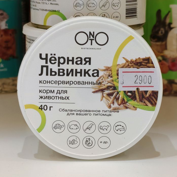 Консервированные насекомые,корм,мучной червь