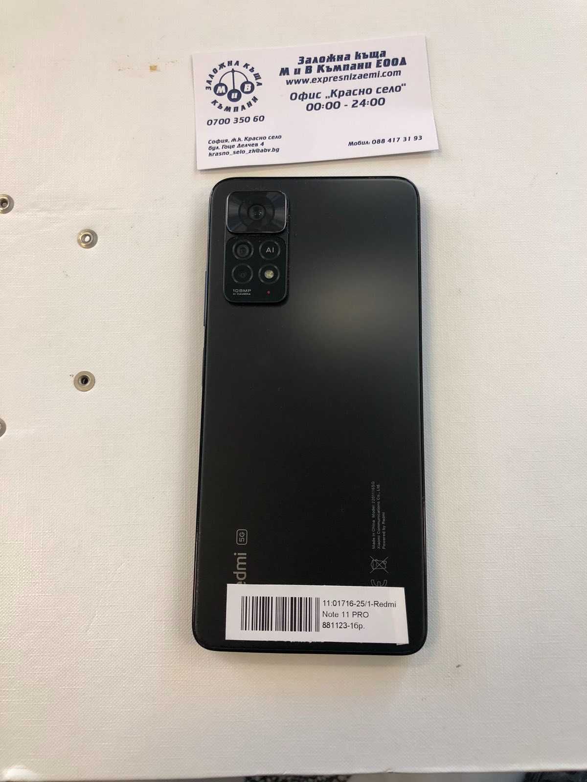 Redmi Note 11 Pro