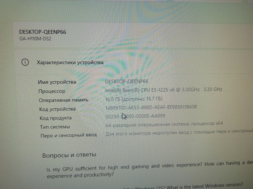 I5 7500+h110+16gb ozu+кулер