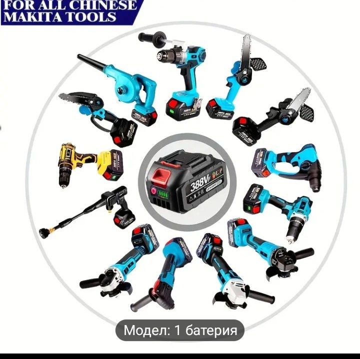 Батерия нова 2600mah
