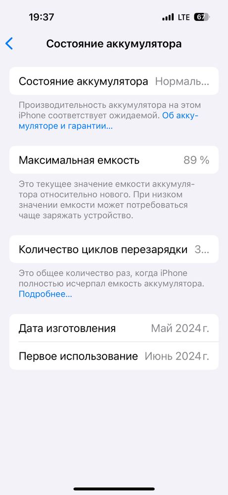 Iphone 15 pro Natural