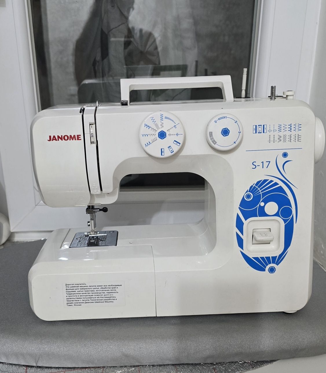 Продаю швейную машину Janome S17