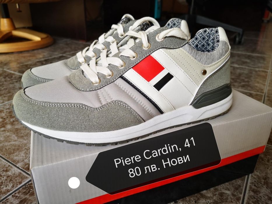 Мъжки маркови обувки