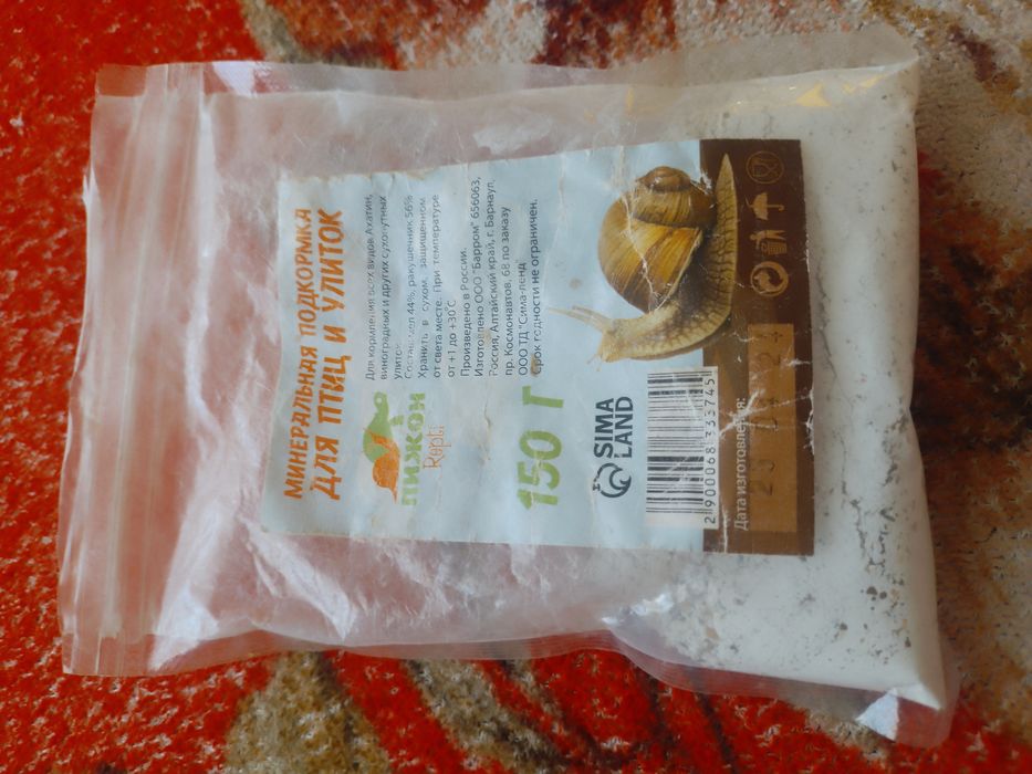 минеральная подкормка