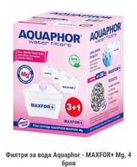 Филтри за вода Aquaphor 3+1 бр