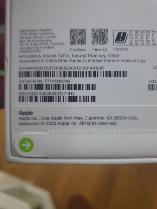 Iphone 15 pro 128gb A1