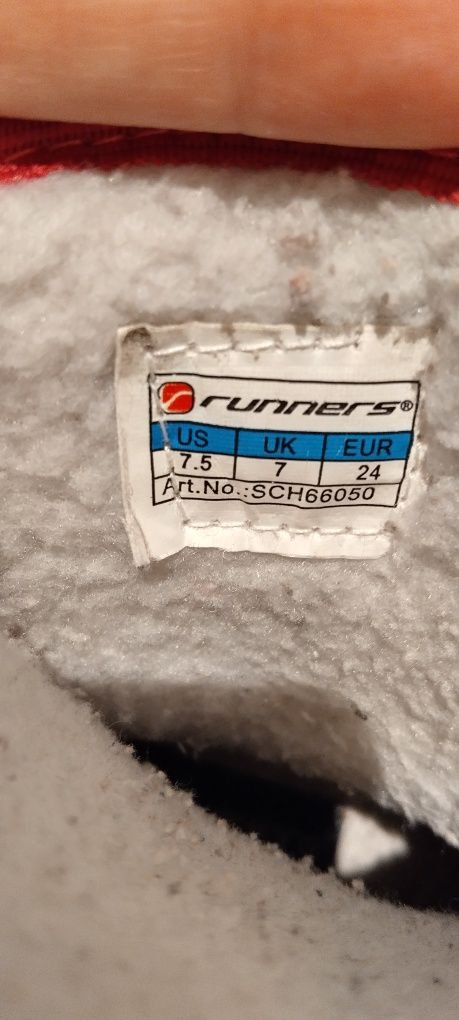 Детски апрески Runners без забележки