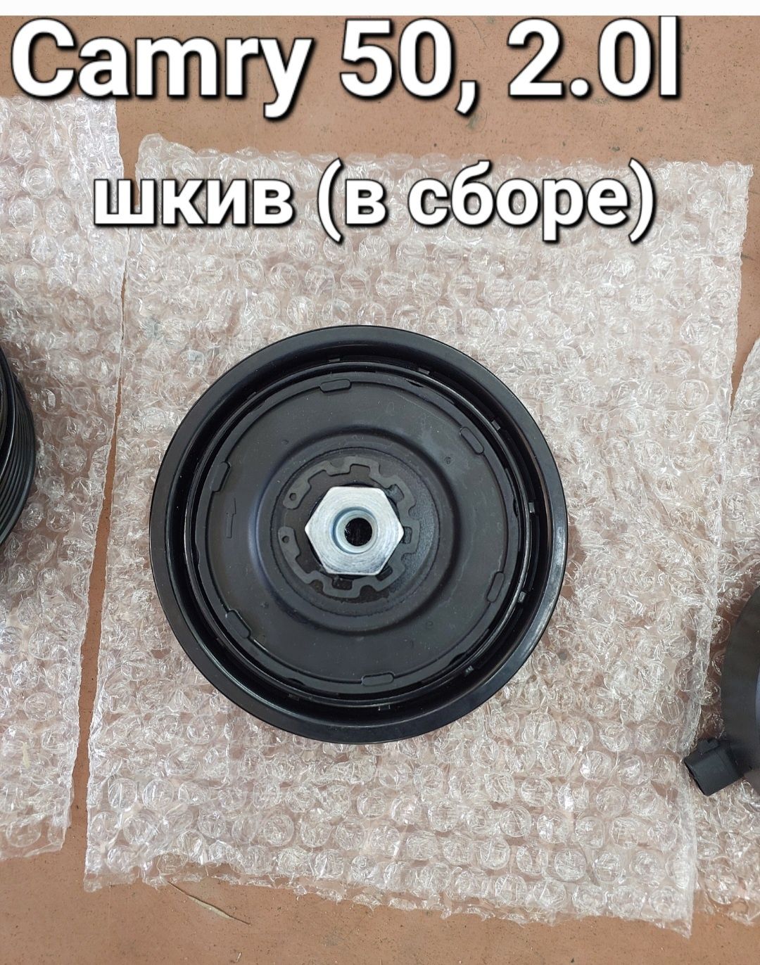 Шкивы компрессоров кондиционера Кызылорда