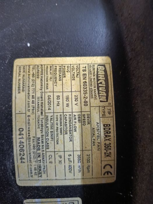 Вытяжной вентилятор.