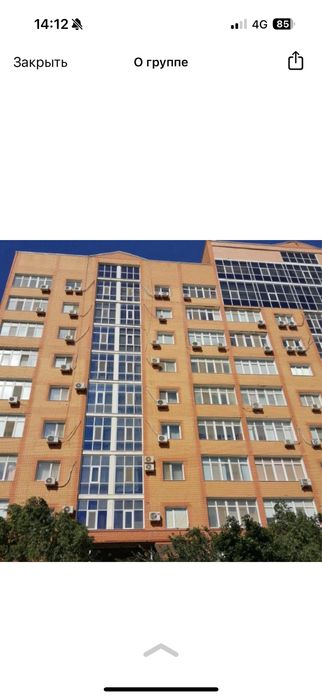 2 х комнатная квартира