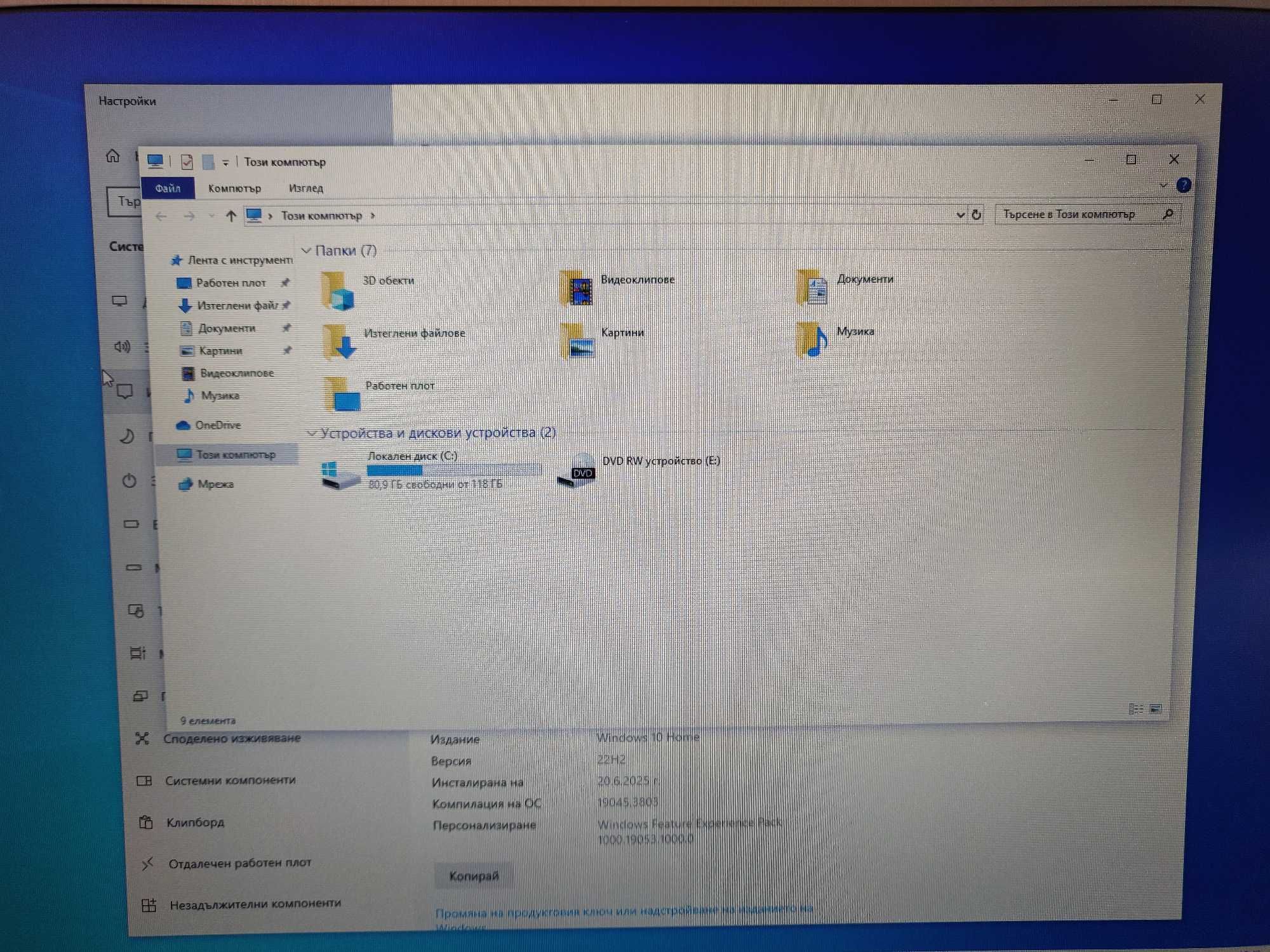 Samsung NP770Z7E