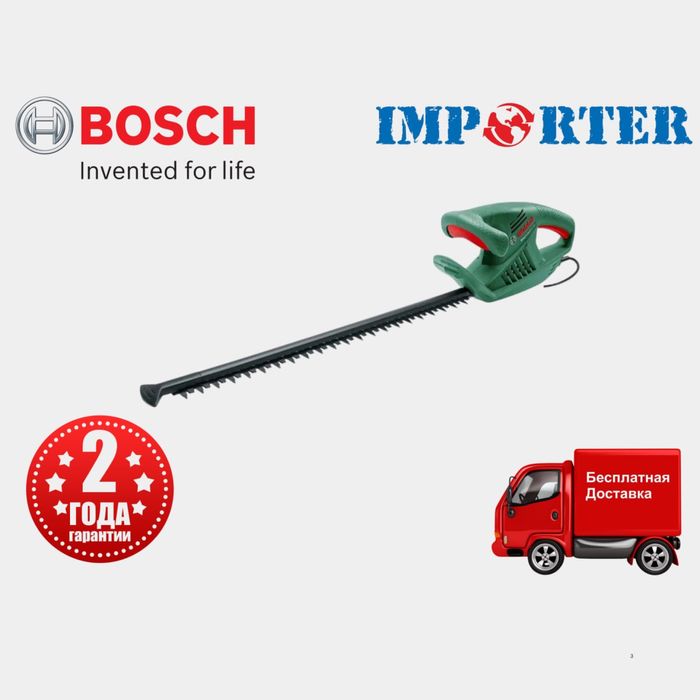 Электрический кусторез (электроножницы) BOSCH EASY HEDGE CUT 45