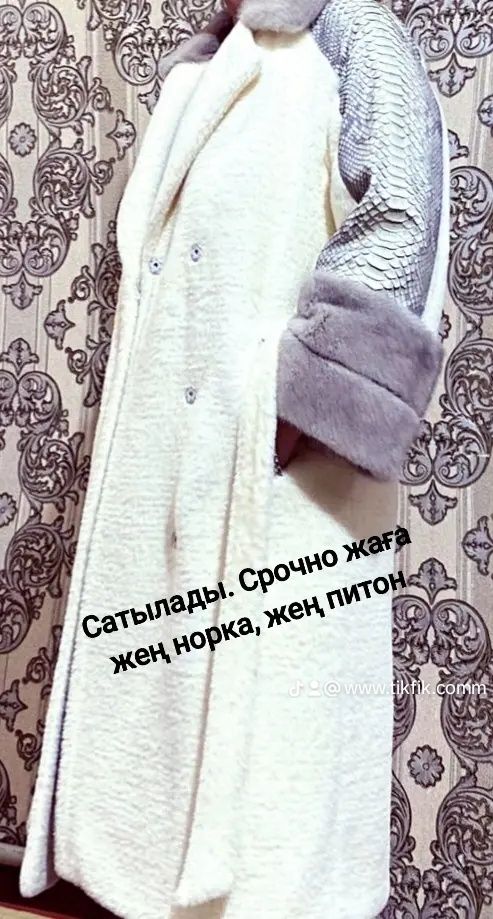Новый сатылады срочно